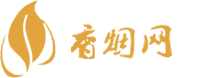 最全高仿香烟
